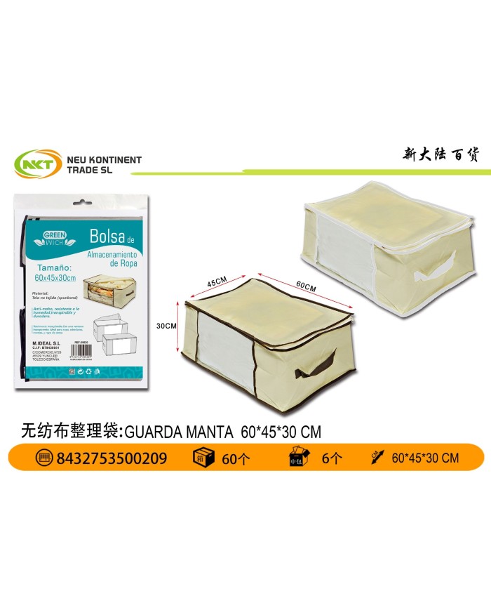 60X45X30CM FUNDA DE MANTA