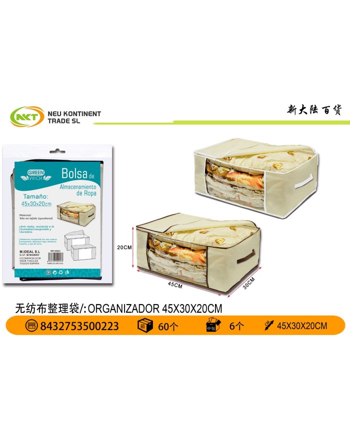 45X30X20CM FUNDA DE MANTA