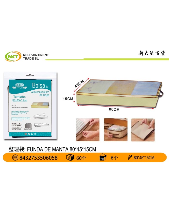 80X45X15CM FUNDA DE MANTA