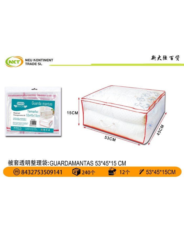 53X45X15CM FUNDA DE MANTA