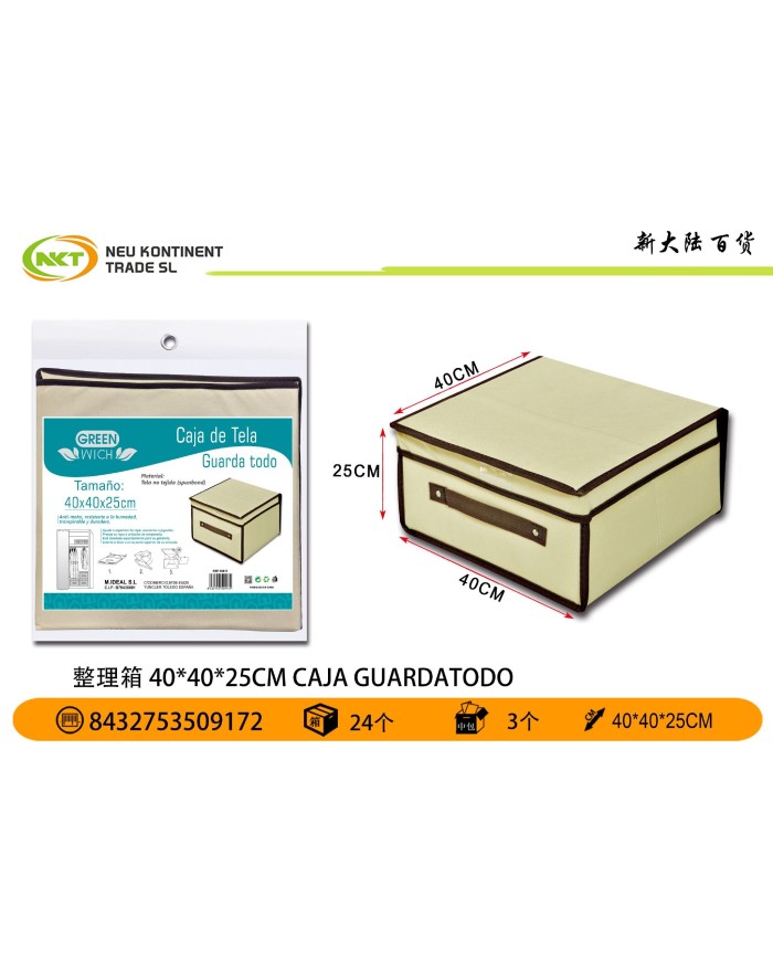 40X40X25CM CAJA ALMACENAJE
