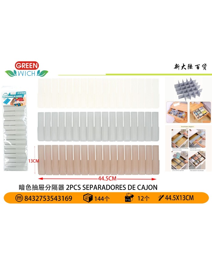 2 44,5X13CM SEPARADORES DE CAJON