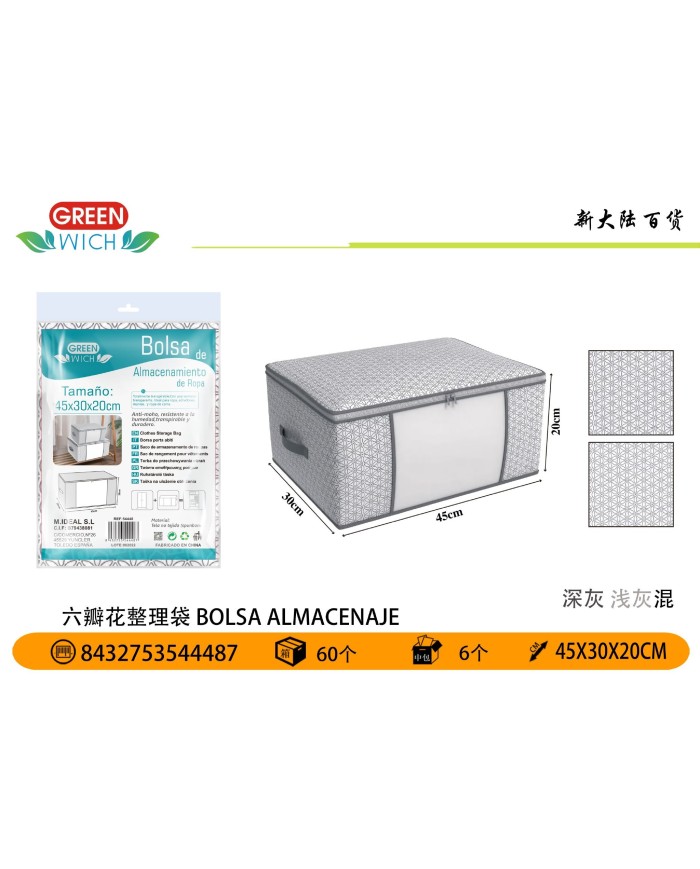 45X30X20CM BOLSA ALMACENAJE