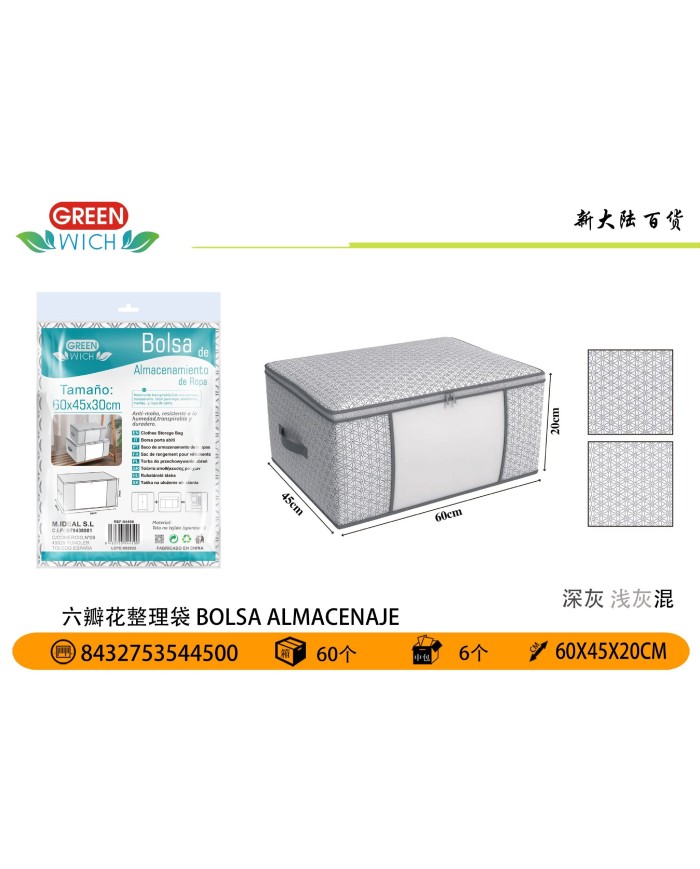 60X45X30CM BOLSA ALMACENAJE