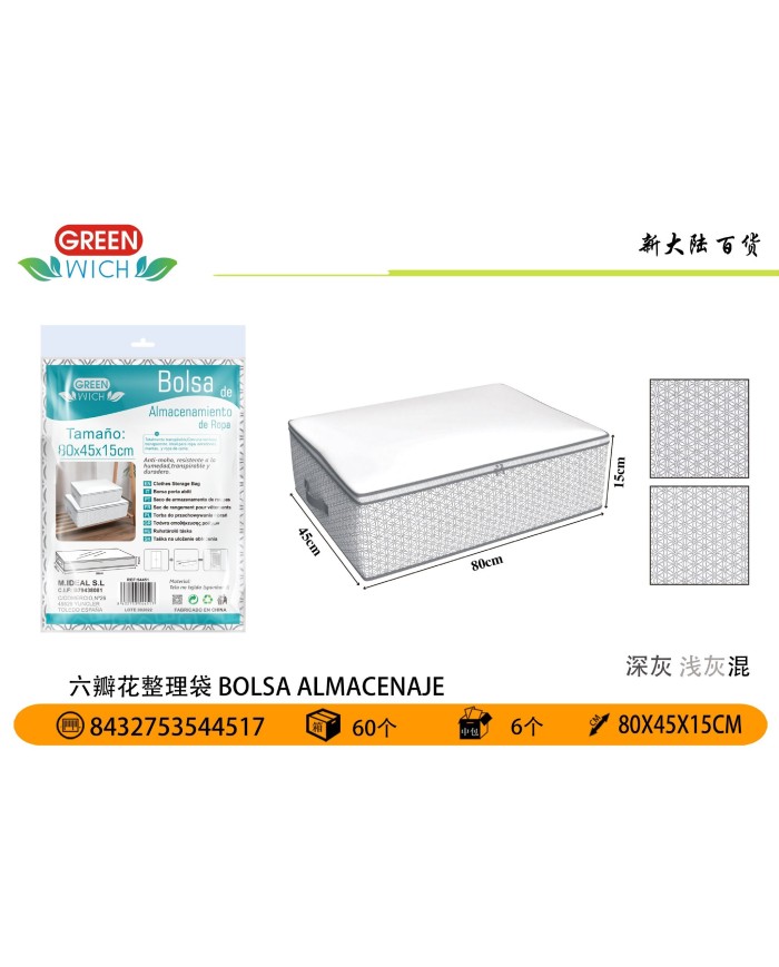 80X45X15CM BOLSA ALMACENAJE