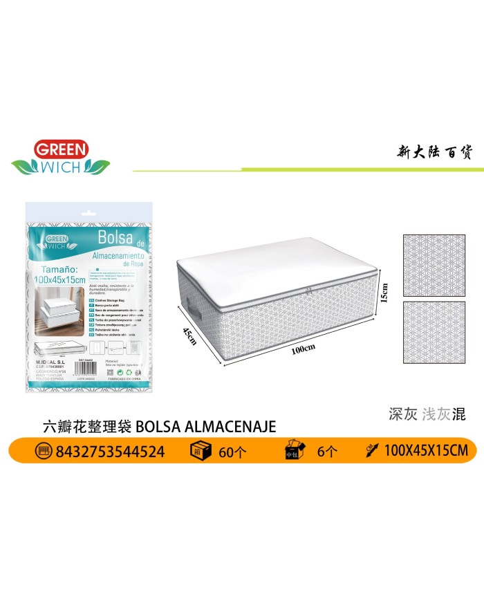 100X45X15CM BOLSA ALMACENAJE