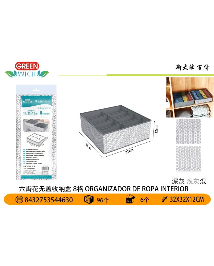 8 32X32X12CM ORGANIZADOR DE ROPA INTERIOR
