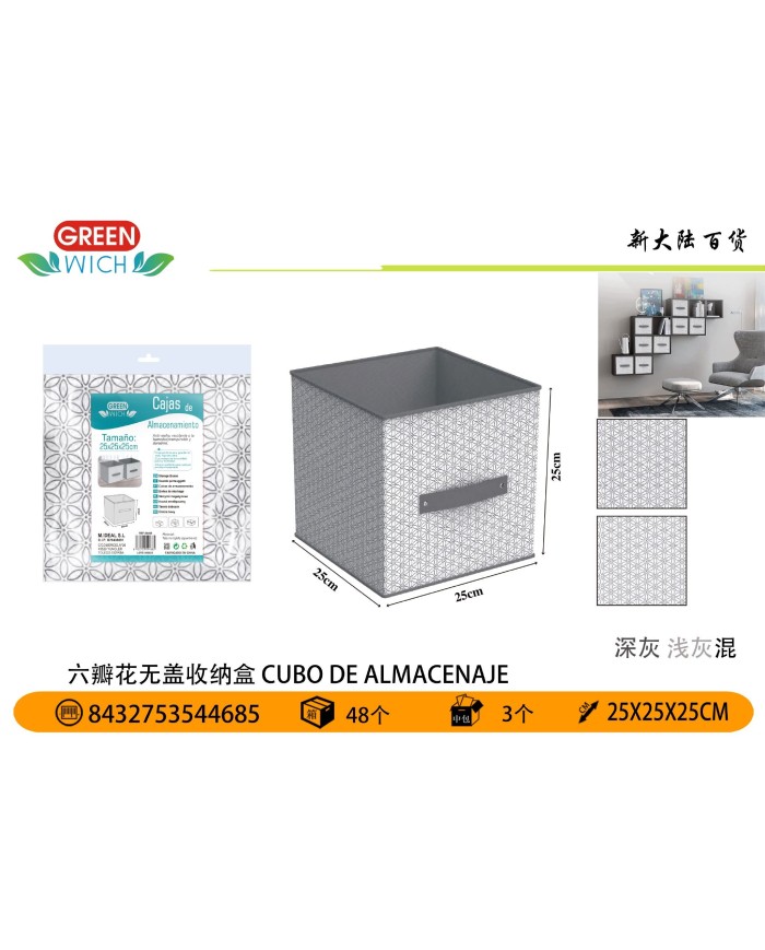 25X25X25CM CUBO DE ALMACENAJE