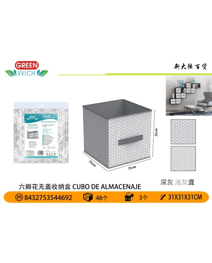 31X31X31CM CUBO DE ALMACENAJE
