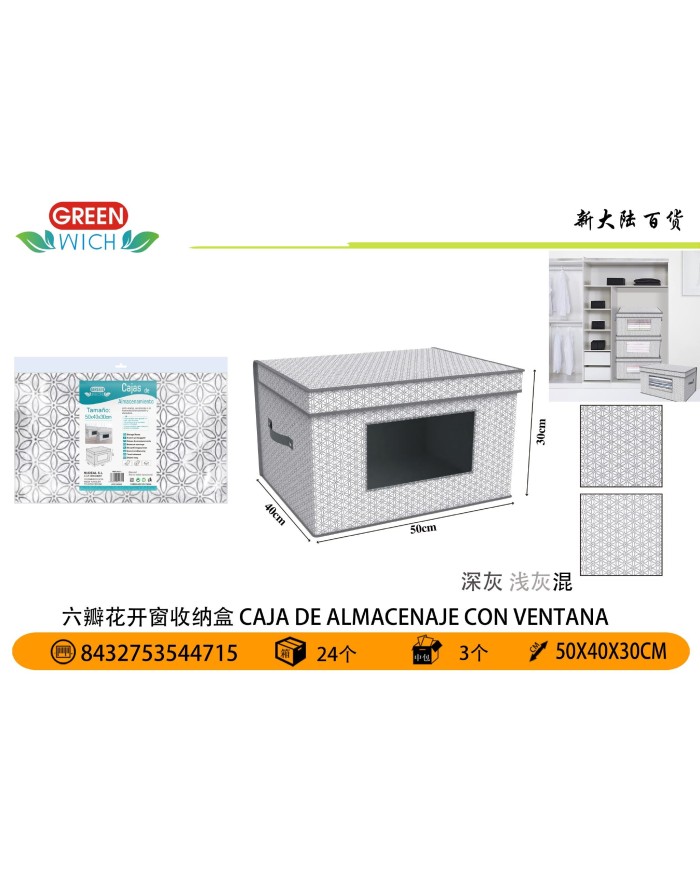 50X40X30CM CAJA DE ALMACENAJE CON VENTANA