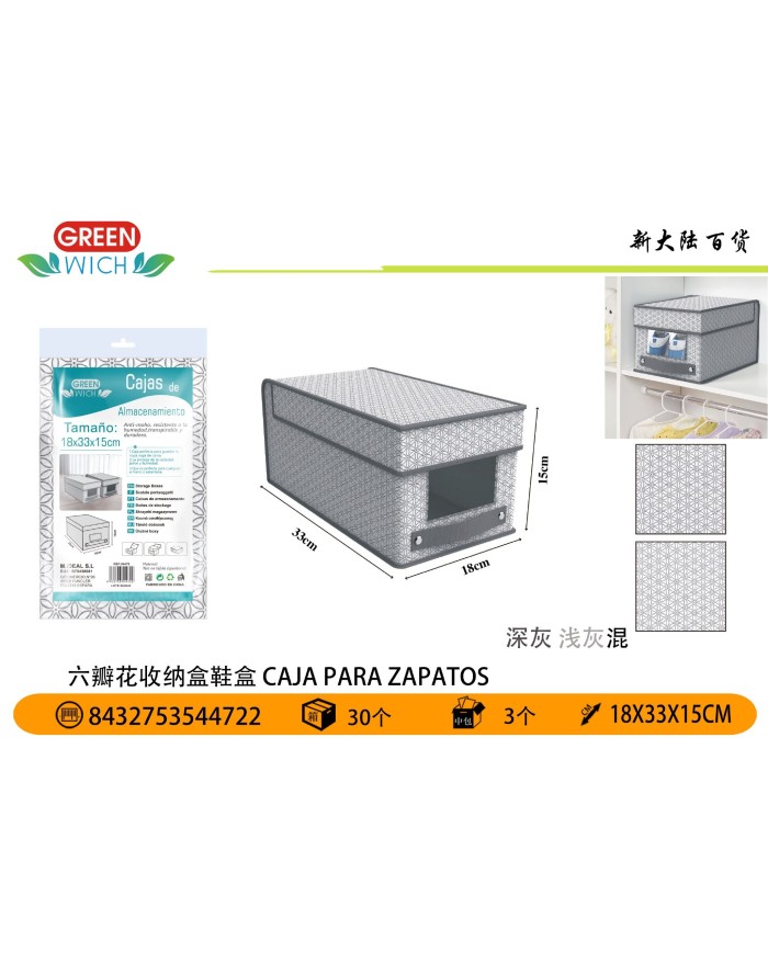 18X33X15CM CAJA PARA ZAPATOS