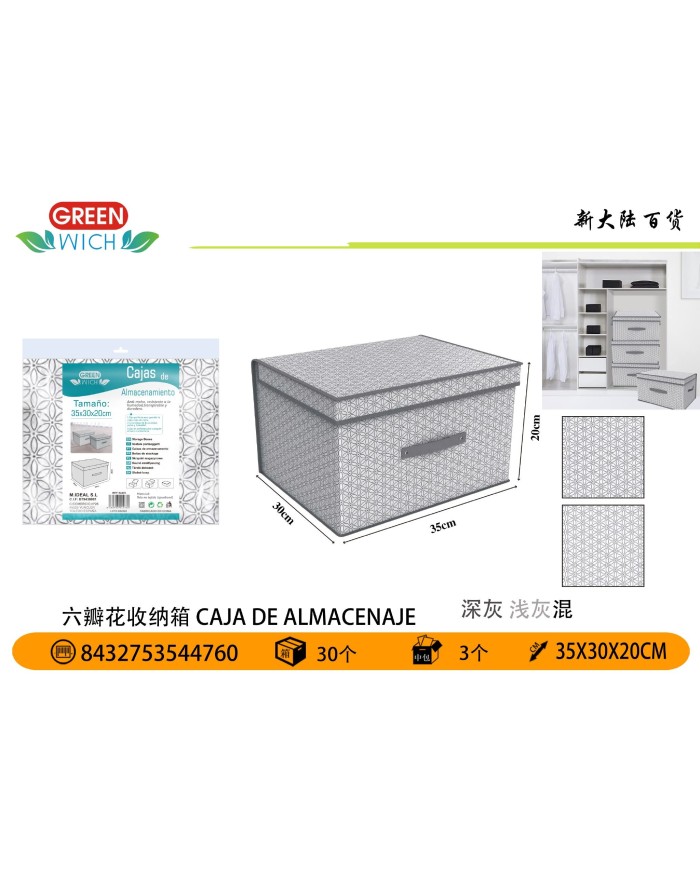 35X30X20CM CAJA DE ALMACENAJE