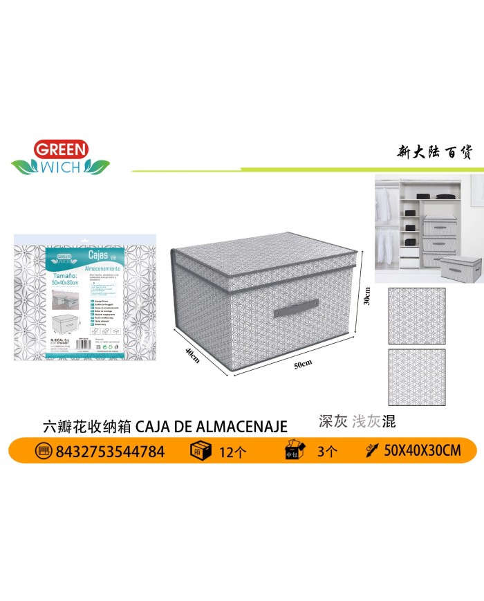 50X40X30CM CAJA DE ALMACENAJE