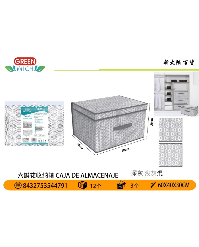 60X40X30CM CAJA DE ALMACENAJE