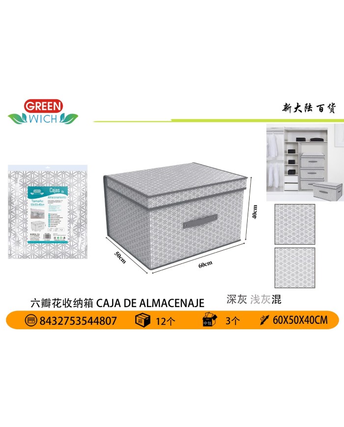 60X50X40CM CAJA DE ALMACENAJE