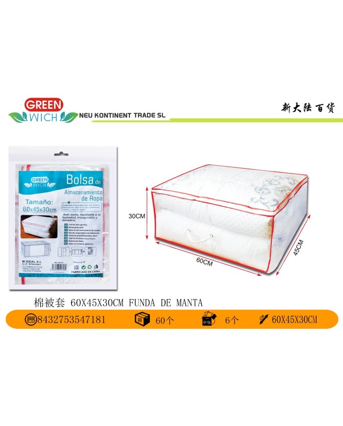 60X45X30CM FUNDA DE MANTA