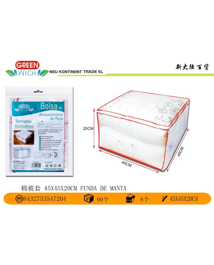 45X45X20CM FUNDA DE MANTA
